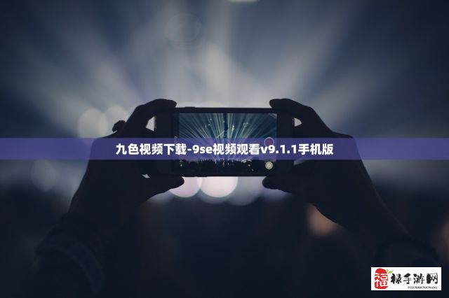 榴莲_re2.0-1.apk17.5下载-apkpure软件v0.4.1手机版